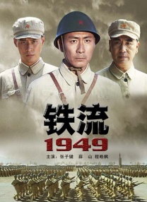 观测人